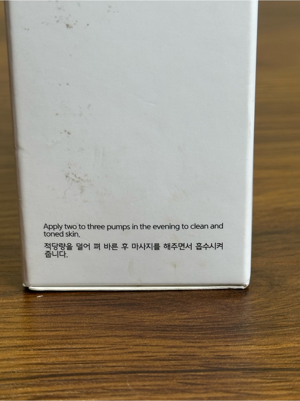 Glamfox Firming Brightening Hyaluronic & Vitamins Serum Korean Exp 11/2024 - Picture 4 of 5